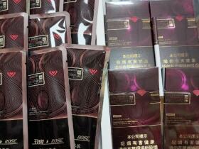 钻石(玫瑰细支)