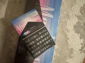 万宝路(热带风味水果双爆珠日免版)