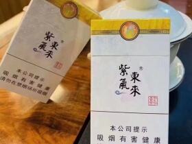 紫气东来(汾清香)