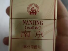 南京(硬林.红杉树)