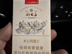 双喜(好日子欢乐颂)