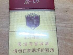 泰山(红将军.将军特纯)