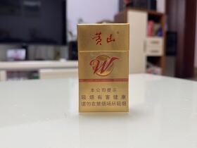 黄山(徽风皖韵)