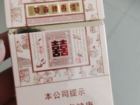 双喜(经典工坊)