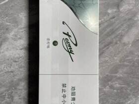 牡丹(青柠细支)