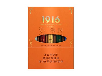 黄鹤楼(雪之梦8号)