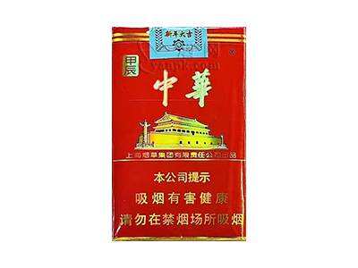 中华(软2024甲辰年龙年贺岁版)相册