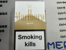 万宝路(硬白金2.0欧盟版)