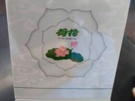 钻石(双中支荷花)