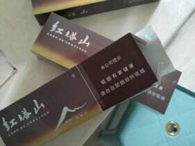 红塔山(硬新势力)