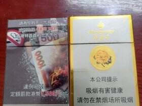 芙蓉王(硬黄忠告图港版)