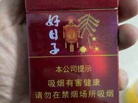 双喜(硬金樽好日子)