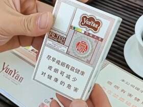 云烟(百味人生)