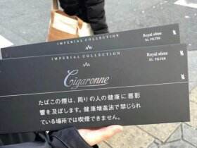 卡比龙(黑细支日税版)