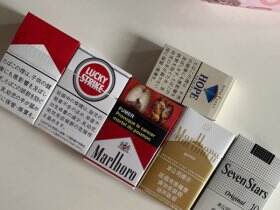 万宝路(硬红法国含税版)