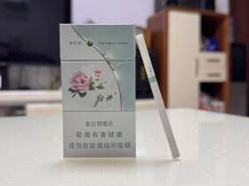 牡丹(青柠细支)