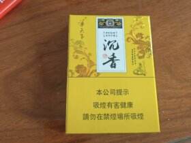 华天下(沉香中免版侧翻)