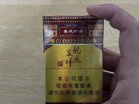 龙凤呈祥(喜庆珍品)