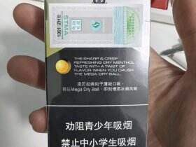 万宝路(DRY柑橘爆珠中免版)