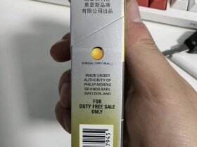 万宝路(DRY柑橘爆珠中免版)