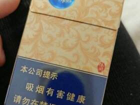 利群(休闲细支)