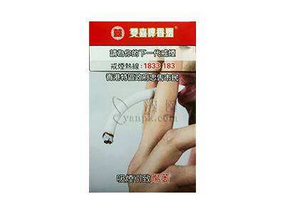 双喜(硬港免版)相册