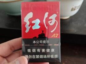 红河(A7)