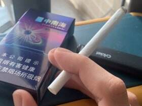 中南海(蓝莓薄荷爆珠)