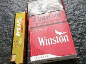 云斯顿(经典红韩国免税)