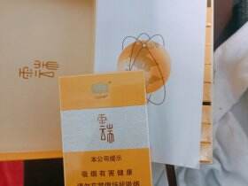 云烟(云端中支)