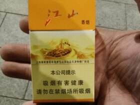 红双喜(江山精品)