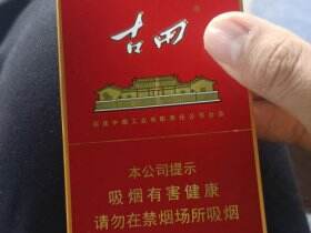 七匹狼(古田金中支)