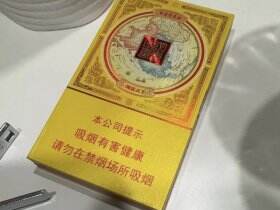 双喜(国喜细支)