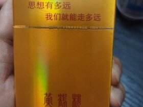 黄鹤楼(中国梦)