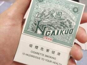 红双喜(爱国绿中支)