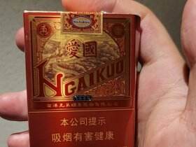 红双喜(爱国红)