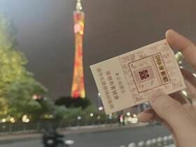 双喜(经典工坊)