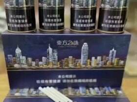 红双喜(东方之珠夜景罐)