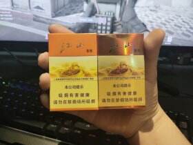 红双喜(江山精品)