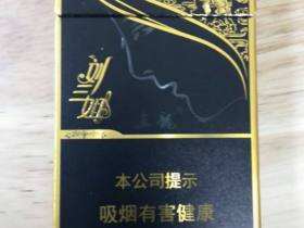 真龙(刘三姐新版)