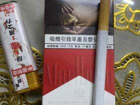 万宝路(硬红澳门免税版)