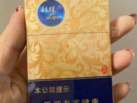 利群(休闲细支)