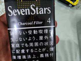 七星(软4mg日版)