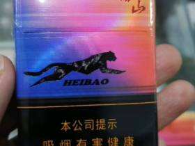 泰山(黑豹细支)