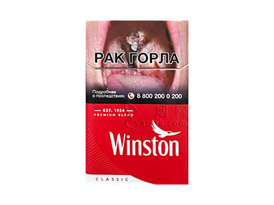 云斯顿(硬红俄罗斯版)