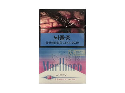 万宝路(樱花爆珠韩版)相册