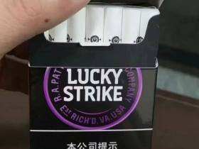 好彩(蓝莓爆珠中免版)