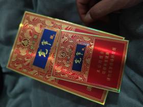 娇子(宽窄五粮浓香中支)