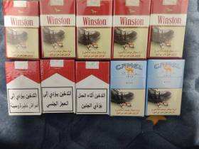 云斯顿(软红伊朗含税版)