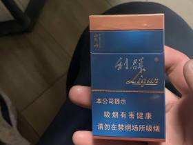 利群(山外山新版)